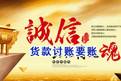 即墨要债公司